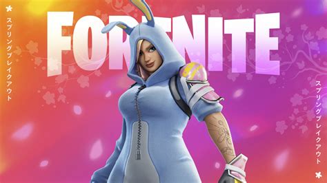 Fortnite Spring Breakout Event 2023 Challenges Rewards And New Skins