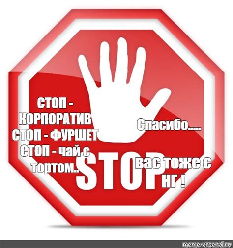 Создать мем "stop sign, значок стоп, стоп" - Картинки - Meme-arsenal.com
