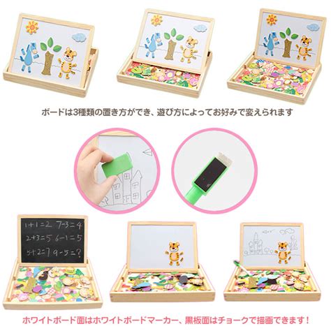 木製 ホワイトボード 黒板 おもちゃ お絵かき ゲーム 磁石 子供用 知育玩具 ポイント5倍 売れ筋ランキングも掲載中！ 動物 男の子 Chi