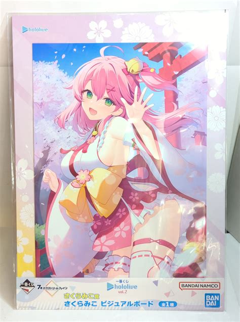 Bandai Spirits Ichiban Kuji Holo Live Vol 2 Sakura Miko Award Sakura