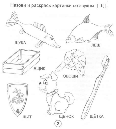 Картинки для логопеда распечатать
