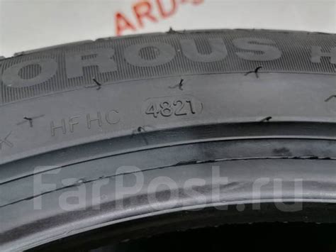 Hifly Vigorous HP801, 245/45 R20, 20", 1 шт, в наличии, 245 мм, 45 % ...