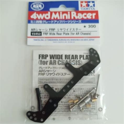 Tamiya Frp Wide Rear Plate For Ar Chassis Shopee Thailand