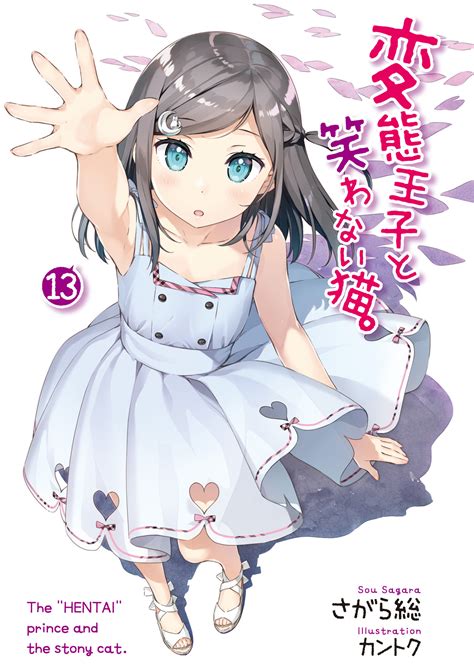 Hentai Ouji To Warawanai Neko Volume Illustrations Cclaw Translations