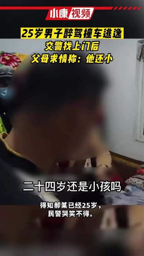 近日，浙江嘉兴，25岁男子醉驾撞车逃逸，闭门不出 醉驾 监控 交警 新浪新闻