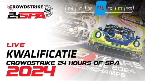 Live Kwalificatie Crowdstrike Spa 24 Hours 2024 Netherlands 🇳🇱