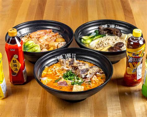 Order Yintang Spicy Hot Pot Menu Prices Plano Delivery Uber Eats