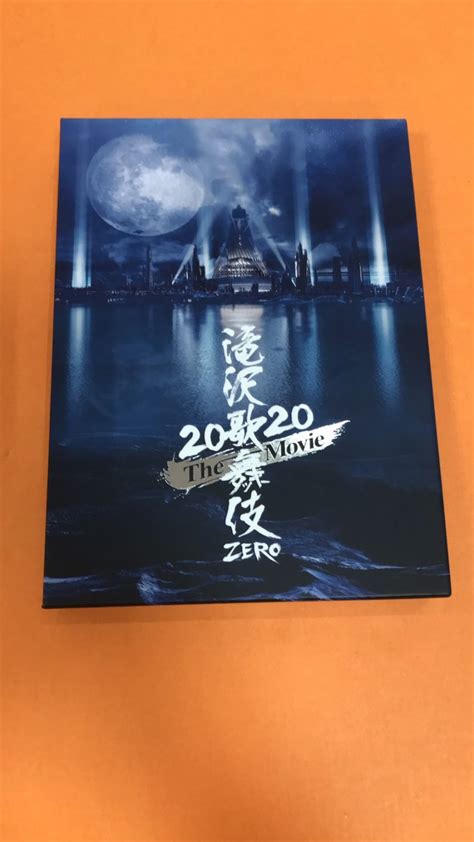 【dvdblu Ray】こんなの買取りました！《滝沢歌舞伎zero2020 The Movie》 万代書店 伊勢崎店