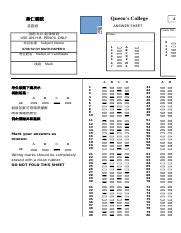 S2 07 08 Maths Paper 2 Half Yearly Solution xls Queen s College 皇仁書院