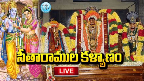 Live Sri Sita Rama Kalyana Mahotsavam Bhadrachalam Temple Idream