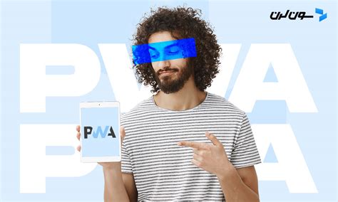 PWA چیست و چه اهمیتی دارد؟