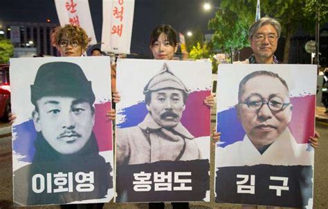 Protest Against Japan And Yoon Suk Yeol Sep Protesters Hold