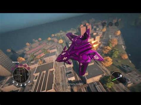 Saints Row The Third Remastered Saints F Vtol Stars Morning