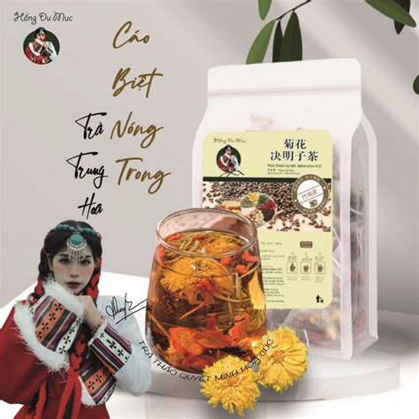 Trà Thảo Mộc Dương Nhan Dưỡng Sinh HẰng Du MỤc 200g 20 Gói X 10 Gram