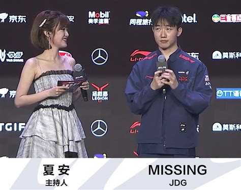 【赛后采访】missing：我们针对了对面中野，赢下比赛全靠队伍沟通。5eplay 5eplay赛凡网