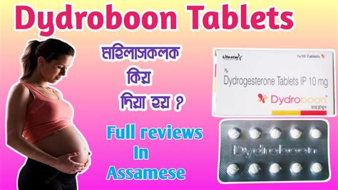 Dydroboon Tablets Duphaston Tablet Uses In Pregnancy Dydrogesterone