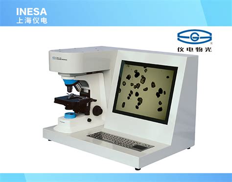 Wkl 728 智能粉尘形貌分散度测试仪 粒度仪系列 上海仪分科学仪器有限公司