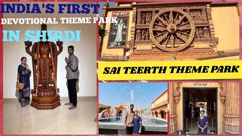 India S First Devotional Theme Park In Shirdi Sai Teerth Theme Park