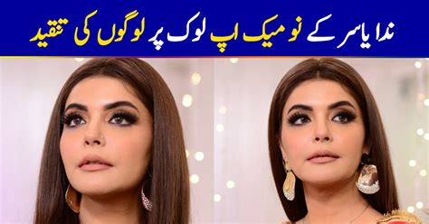 People Criticized Nida Yasir For No-Makeup Look | Reviewit.pk