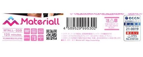 Yahoo オークション S2④ Sod Materiall Mtall 059 【4k撮影】鬼の連