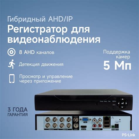 Видеорегистратор для Аналоговых Камер купить на OZON по низкой цене