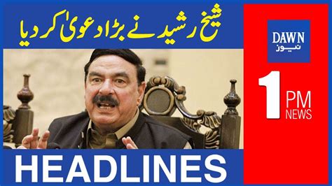 Dawn News Headlines Pm Sheikh Rasheed Nay Bara Dawa Kar Diya