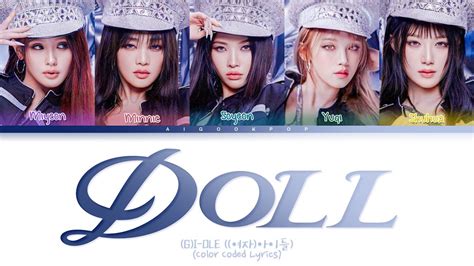 G I DLE 여자 아이들 Doll Color Coded Lyrics YouTube