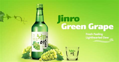 Jinro Greengrape Soju The Cellar V