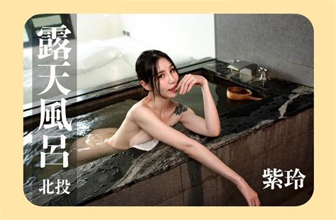 Furuke IFH0182 VIP 台灣溫泉女子 4K Video 湯女 온천 여자 Taiwan Hot spring