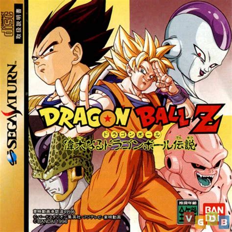 Dragon Ball Z The Legend Vgdb Vídeo Game Data Base