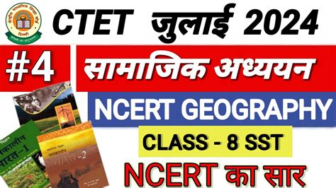 CTET Social Science Complete 6 8 NCERT L CTET Paper 2 Social Science L