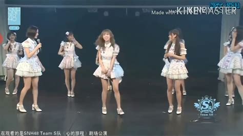 Kiki Kiss Moments 😘 Kiki Youthwithyou2 Snh48 Kiki Kiki Youthwithyou 9grils Grils9