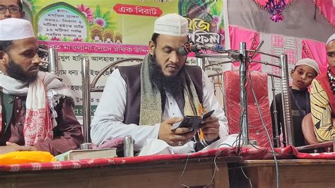 Moulana Ali Ahmed Sahab New Waz Live YouTube