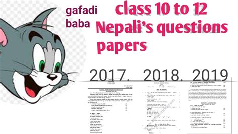 Nepali All Previous Year S Questions Papers Are Here Class 9 To 12