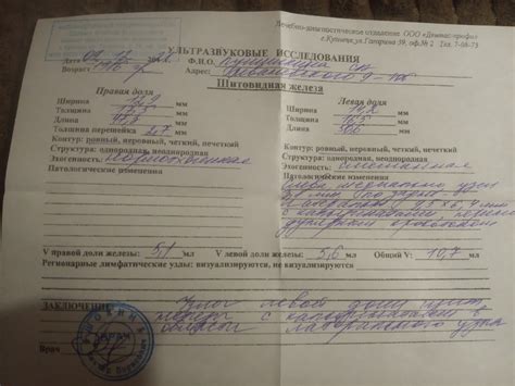 Прием клайры. Повторное образование миомы - Вопрос гинекологу - 03 Онлайн