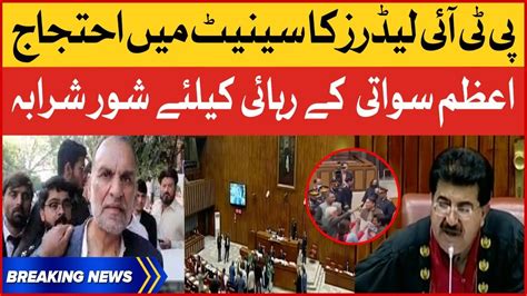 Azam Swati Case Pti Leaders Protest In Senate Pti Vs Imported Govt