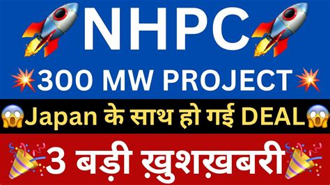 Mw Nhpc Nhpc Share Latest News