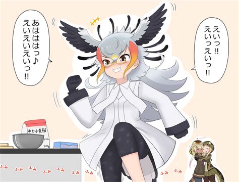 King Cobra African Rock Python And Secretarybird Kemono Friends