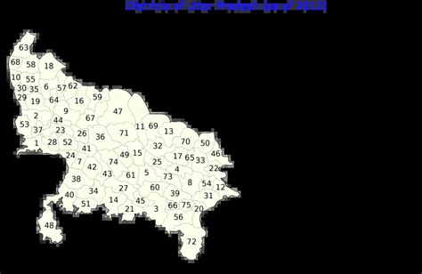 List of 75 Districts of UP (Uttar Pradesh) with Map