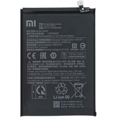 Original Xiaomi Poco M3 Pro Battery Price In Bangladesh