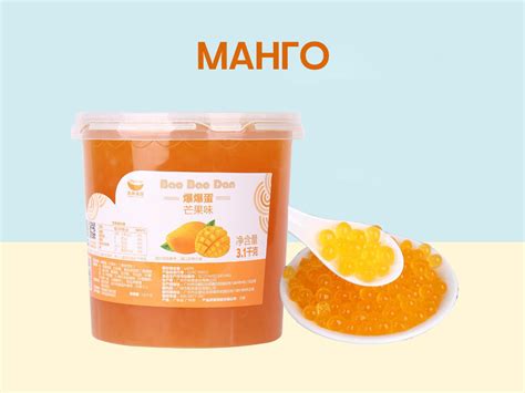 Bubble Tea Spot. Интернет-магазин по продаже джус боллов для бабл ти в ...