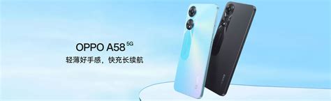 Oppo A58 5g Is Official Sports A Dimensity 700 Chipset 50mp Main Camera