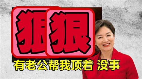 林青霞11亿豪宅失火，丈夫一番话让人安心，观众：不嫁秦汉是对的 Youtube