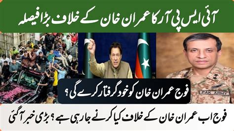 Dg Ispr Big Statement Against Imran Khan Government Last Plan To