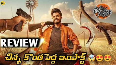 Gam Gam Ganesha Movie Review Mana View Youtube