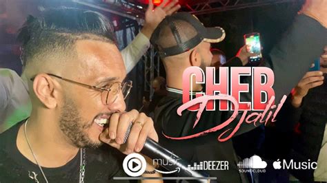 Cheb Djalil 2023 Même Pas Twahchtak Officiel Vidéo Clip Youtube Music