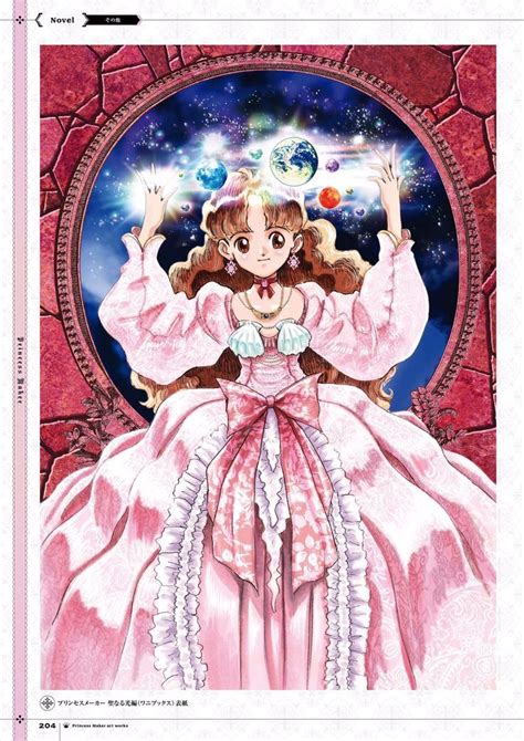 Princess Maker 2 Olive Anime Character Sketches Anime Art