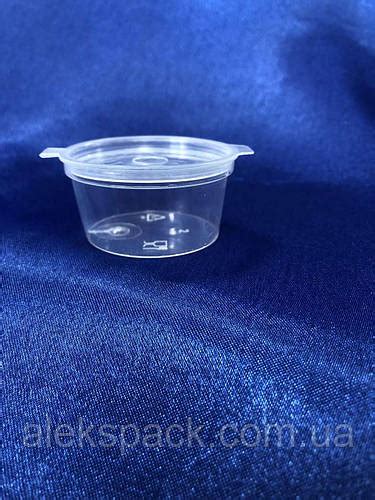 Купить (011911) Соусник круглый 30 мл РР с крышкой, цена 36.63 ₴ — Prom ...