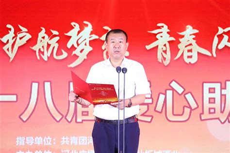 板城酒业爱心传承十八载，2022年爱心助学圆梦行动成功举办中华网