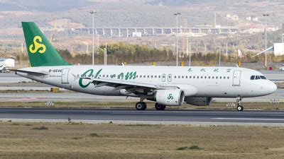 B-6646/B6646 aviation photos on JetPhotos